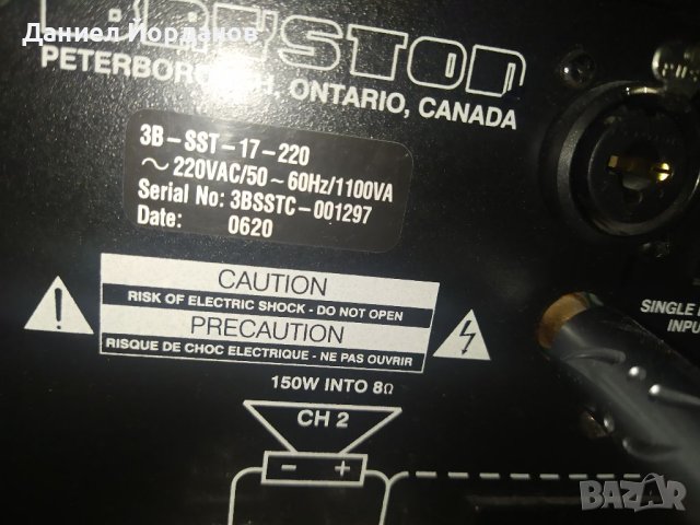 Bryston 3B SST-C серия , снимка 4 - Ресийвъри, усилватели, смесителни пултове - 40539744