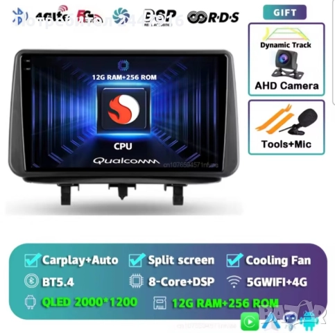 Мултимедия за Opel Meriva B 9 инча QLED 1200х2000 с Android Auto и Apple Carplay 8-core Android 15, снимка 2 - Аксесоари и консумативи - 52456078