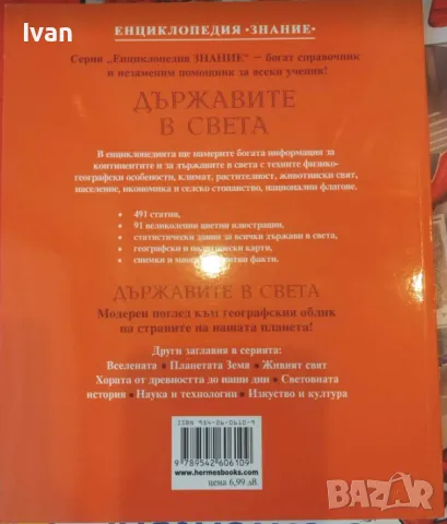 Пъзели и книги за деца, снимка 4 - Други - 49700617
