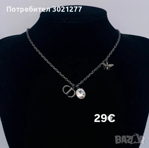 Висок клас бижута, снимка 10 - Обеци - 53099643