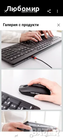 CHERRY STREAM DESKTOP RECHARGE, Безжичен настолен комплект, UK Layout (QWERTY), 2.4 GHz , снимка 5 - Клавиатури и мишки - 55878048
