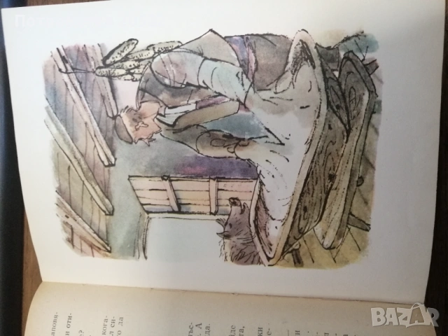 Книга "Незнаен юнак" , снимка 3 - Детски книжки - 54326865