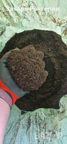 🌱 Премиум Биотор от Калифорнийски Червей – Вермикомпост с гарантирано качество 