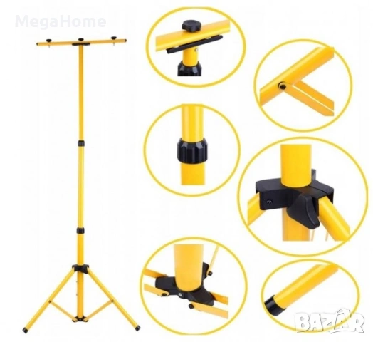 Стойка за прожектори и фенери, Тип трипод, Алуминий, Жълт, 60/160 см, снимка 7 - Други - 53061288