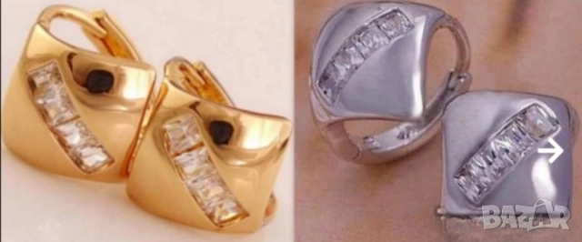 Семпли обеци квадрат с цирконии 9к попълнено злато 15 лв.