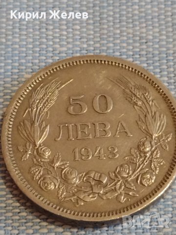 Монета 50 лева 1943г. Царство България Борис трети за КОЛЕКЦИОНЕРИ 26576