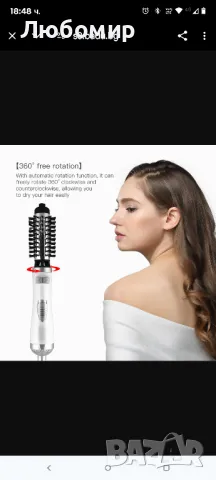 Четка за сешоар 2 в 1 с 2 Hot Hair Styler 38Mm / 50Mm MogaWave Въртяща сешоар четка с горещ

5бр, снимка 5 - Сешоари - 49439042