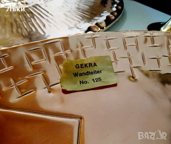 Медна фруктиера,салатиера,купа 40 см.,1 кг. , снимка 9 - Антикварни и старинни предмети - 29991420