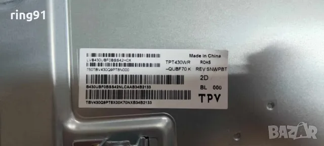 T-Con - HV430QUBF70 47-6021477 TV Samsung UE43AU7092U, снимка 4 - Части и Платки - 49915347