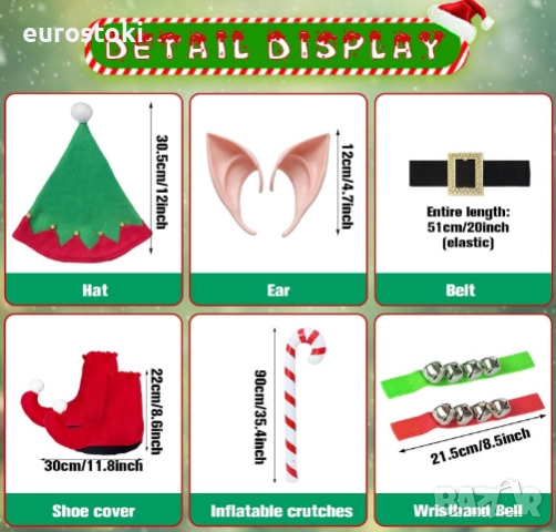 Детски коледен костюм на Елф Raveparty, от 8 части, карнавален костюм на Коледен Елф за момчета , снимка 4 - Детски комплекти - 52567620