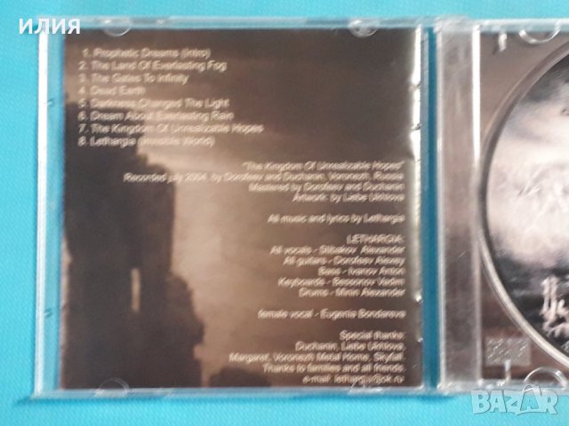 Lethargia – The Kingdom Of Unrealizable Hopes(Doom Metal,Death Metal), снимка 5 - CD дискове - 42766811