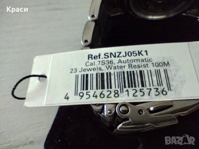 Seiko 5 Sports SNZJ05K1 , снимка 2 - Мъжки - 52942763