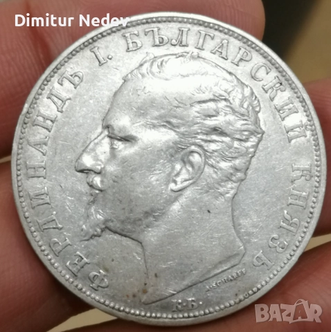 5 лв - 1894г,,Фердинанд, , снимка 7 - Нумизматика и бонистика - 52633159