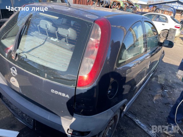 Opel Corsa C 1.2 16V на части, снимка 3 - Автомобили и джипове - 35478868