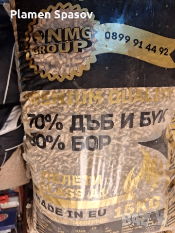 пелети за отопление 