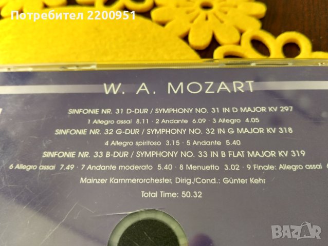 W.A. MOZART, снимка 9 - CD дискове - 44491853