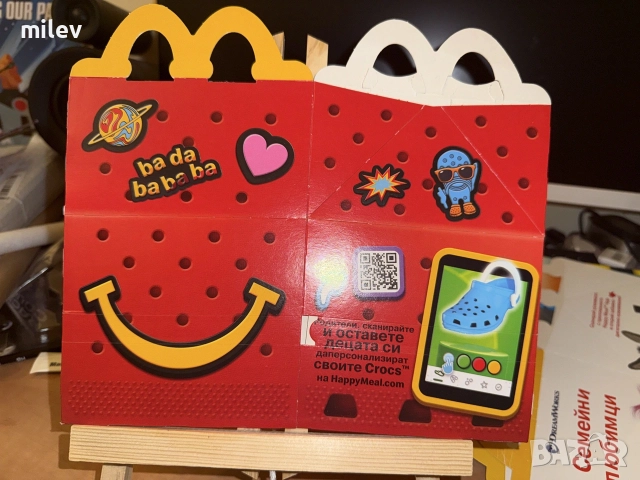 Неизползвани колекционерски кутии от детско меню Happy Meal - Макдоналдс, McDonalds, снимка 3 - Колекции - 56089635