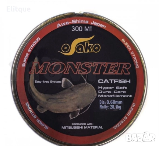 Влакно за риболов на сом – 300 метра