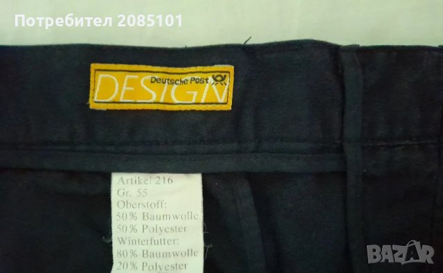 Мъжки панталон, снимка 4 - Панталони - 47814803