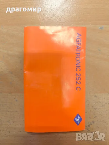 AGFATRONIC 252 C computer, снимка 6 - Светкавици, студийно осветление - 47287464