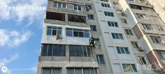 Алпийски услуги , снимка 3 - Майстори - 56272997