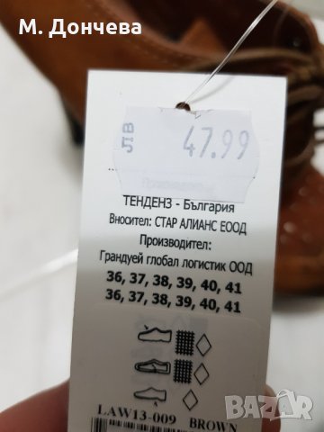 Нови дамски боти №39 , снимка 7 - Дамски боти - 32115166