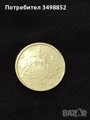 продавам монета 