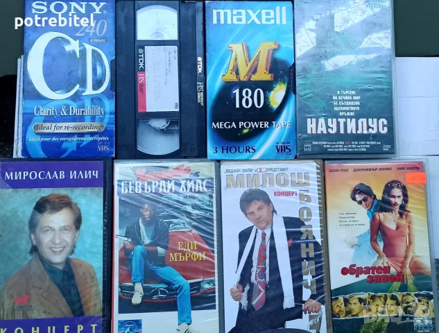 Продава 12 видеокасети VHS - за 5 €вро