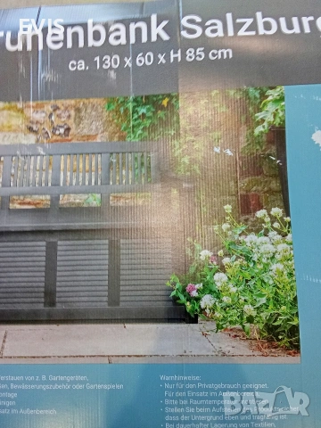 Градинска пейка-ракла Salzburg (130 x 60 x 85 cm), снимка 5 - Градински мебели, декорация  - 54110449