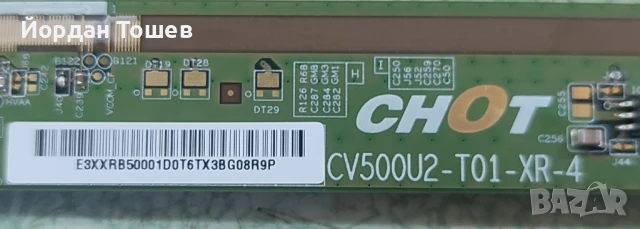 Mainboard EL.MT9602V-FG95, снимка 6 - Части и Платки - 51181585