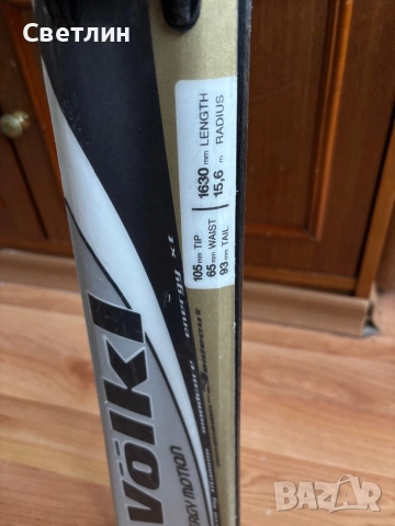 Ски комплект, снимка 3 - Зимни спортове - 53047729