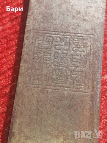 Кортик,кама,кинжал на офицер на китайската армия , снимка 12 - Други ценни предмети - 37017282