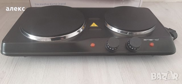 Двоен котлон EMERIO, снимка 3 - Котлони - 40300792