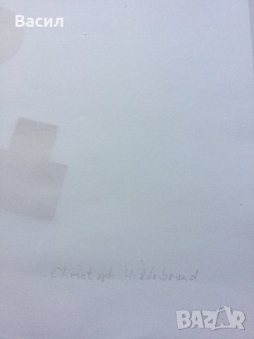 Цветен ситопечат , снимка 6 - Картини - 44365539