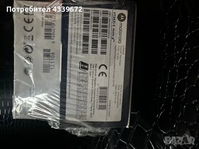 Motorola XT2421-3 + слушалки ttec, снимка 4 - Bluetooth слушалки - 48527804
