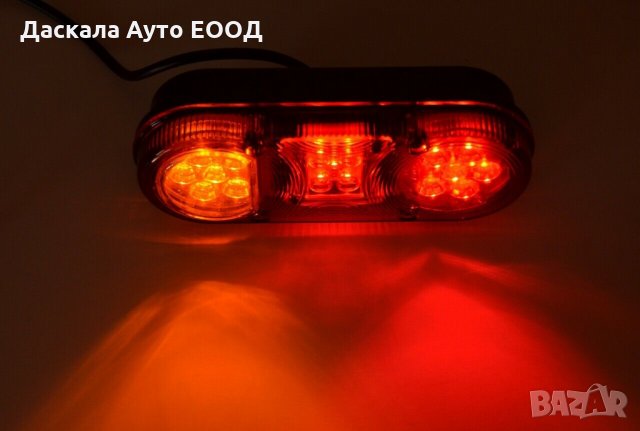 1 бр. ЛЕД LED стопове овал с три функции , 12-24V , Полша 
