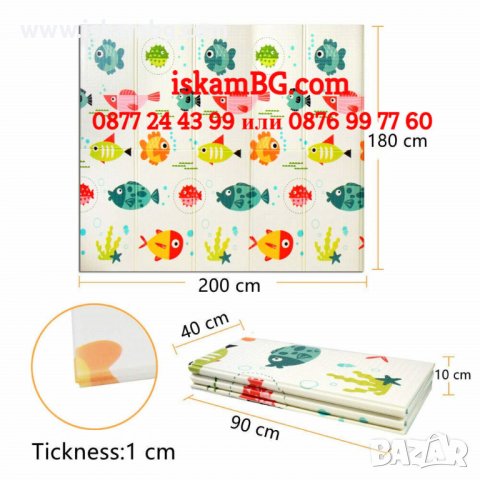 Килимче за игра | Детско меко килимче за игра | Термо килимче за деца пълзене - код 2804, снимка 16 - Други - 38165438