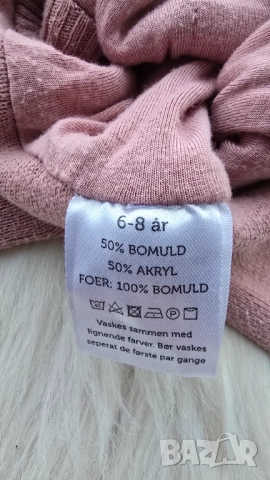 Детска шапка балаклава 6-8 години, снимка 9 - Шапки, шалове и ръкавици - 52968358