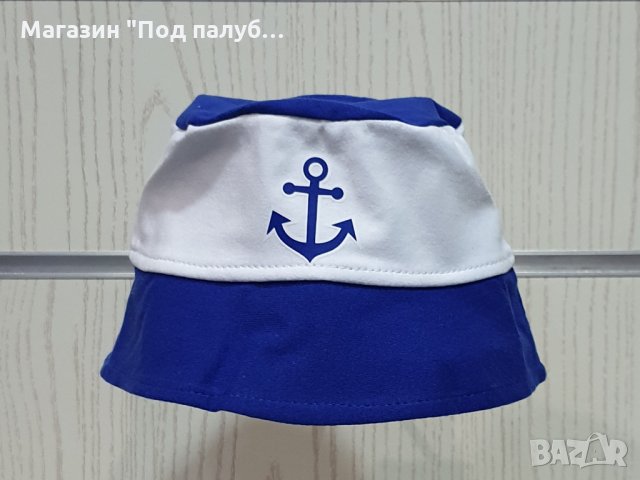 Нова детска шапка идиотка с синьо/бяло с Котва, от 1 година до 18 години, снимка 4 - Шапки, шалове и ръкавици - 29974287