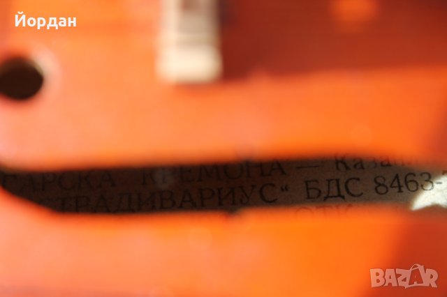 Българска цигулка Кремона  с лък , снимка 7 - Струнни инструменти - 36712941