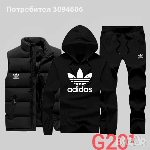 Промоция 2ХЛ 3 части комплект , снимка 9 - Спортни дрехи, екипи - 53118227