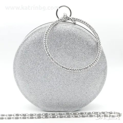 Чанта клъч малка кръгла сива- сребриста-Официална 