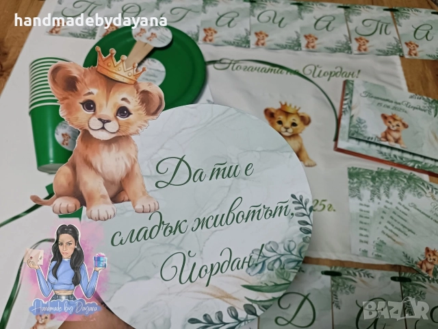 Бебешка погача , снимка 12 - Други - 52714901