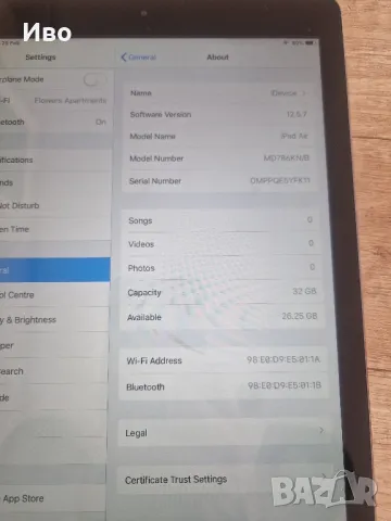 IPad Air 1 WiFi 32 GB модел A1474 , снимка 3 - Таблети - 49272502