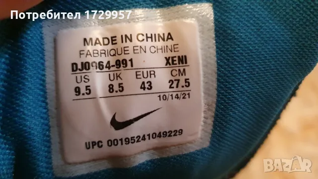 Nike Air Zoom Pegasus 38 Flyease Номер-43, снимка 10 - Маратонки - 49617204