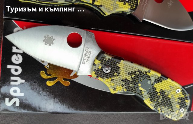 Сгъваем нож Spyderco N690Co /Spyderko Squeak SlipIt/, снимка 8 - Ножове - 40835430