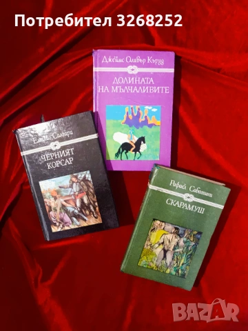 Детски Книжки 