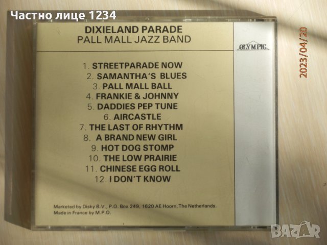 Оригинален диск - Pall Mall Jazz Band - Dixieland Parade, снимка 2 - CD дискове - 40465867