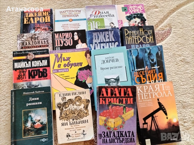 запазени книги