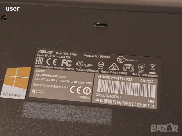 8GB RAM, Core i5-7200u, GeForce 940MX 2GB, 240GB SSD, 15.6" лаптоп Asus X556U, снимка 6 - Лаптопи за работа - 53979306